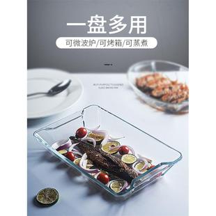 Microwave oven gratin oven glass plate rectangular baking