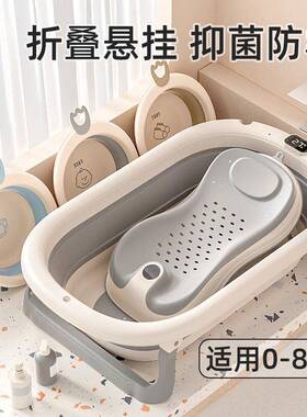 Newborns, infants, bath tubs, sitting and lying down, househ