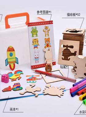 52pcs Kids Stencils and Drawing Art Set Travel Activity Kit