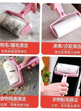 Lint VAGe9d8rRoller Pet Hair Remover Sticky Rollers Clothes