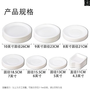 Super Rigid Extra Strong Disposable Party Paper Plates Biode