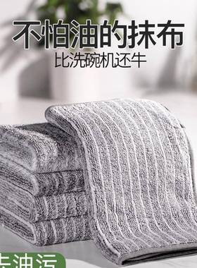6pcs/set wash toweAxQJ2LzJl dish wipe kitchen cleaning cloth