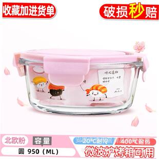 glass food storage container box for micro-wave oven