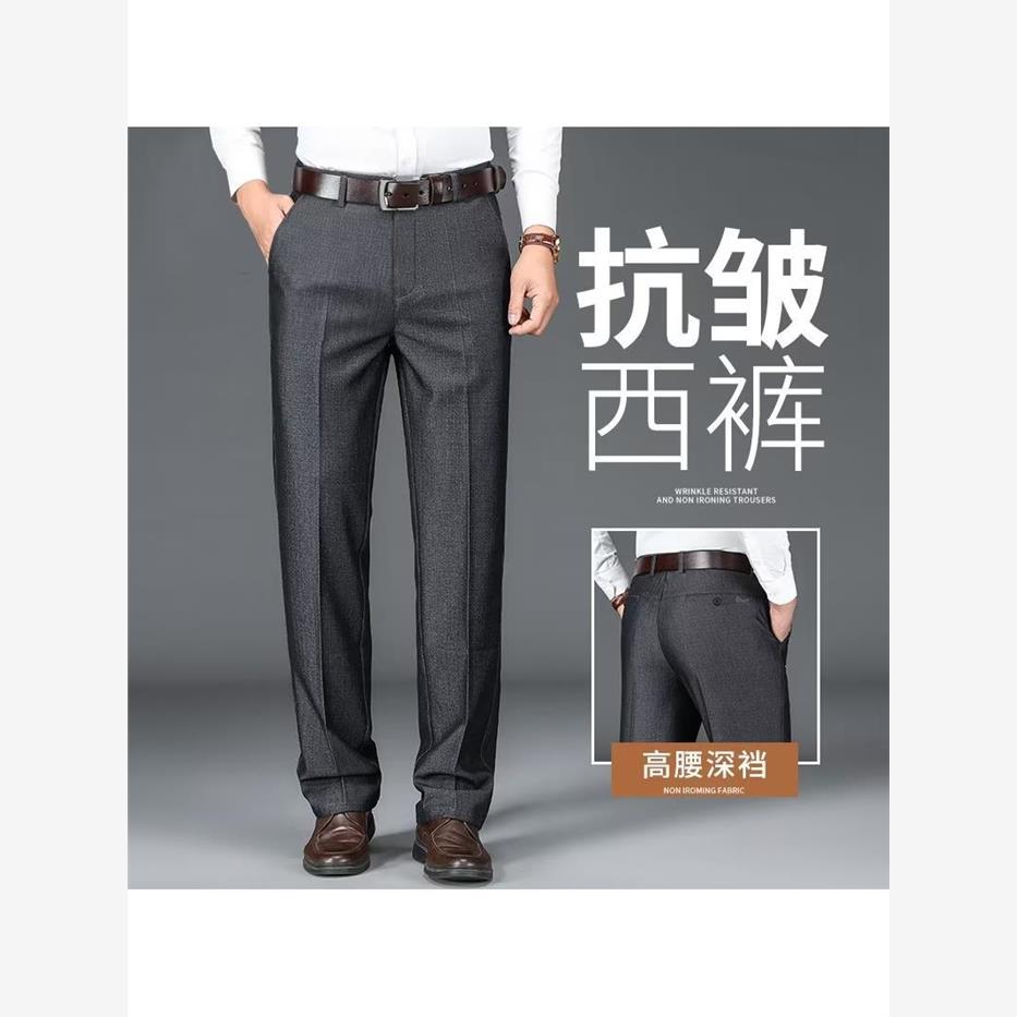 TrouseClothdipanfmSFM