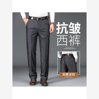 TrouseClothdipanfmSFM