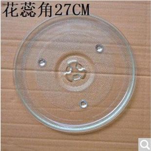 Microwave oven glass turntable glass plate tray oil drip pan