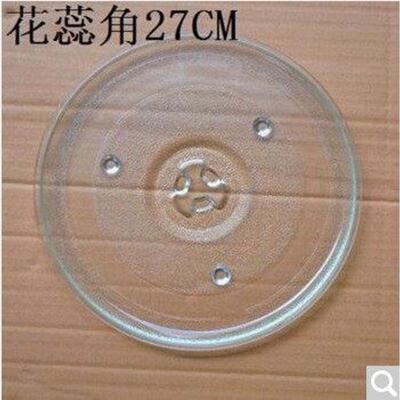 Microwave oven glass turntable glass plate tray oil drip pan