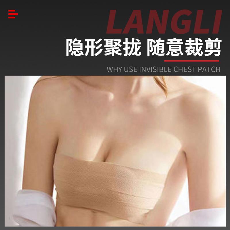 body tape invisible sports nipple patch隐形运动乳贴弹力胸贴