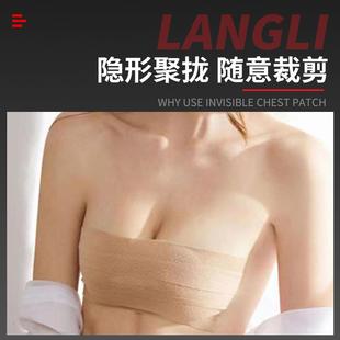 body tape invisible sports nipple patch隐形运动乳贴弹力胸贴