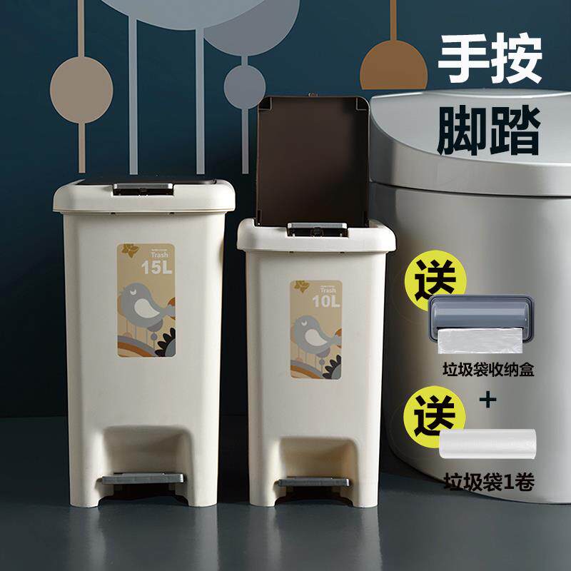 Step by hand trash can with LID sorting step in the office b