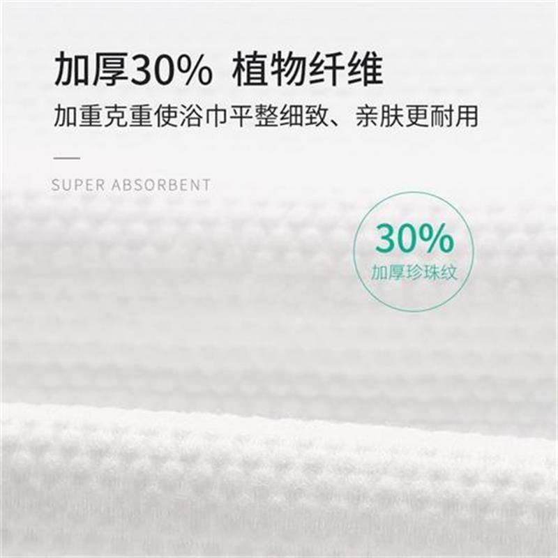 Large Disposable Bath Towel Thic0fdLpyoSk Compressed Towel T