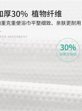 Large Disposable Bath Towel Thic0fdLpyoSk Compressed Towel T