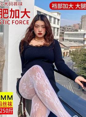 White Vine Lolita Silk Socks Women's Spring and Autumn Thin