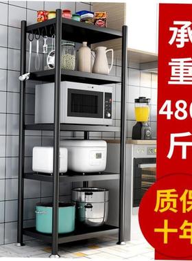 Stainless U84731steel kitchen rack floor multi-layer microwa