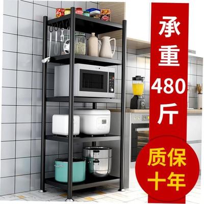 Stainless U84731steel kitchen rack floor multi-layer microwa