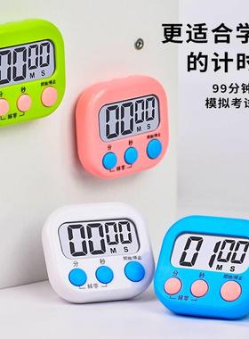 Visual timer Reverse timer Kitchen baking timer Mute clock