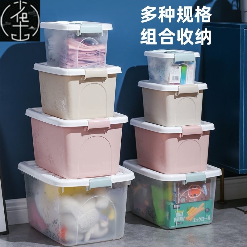 Storageboxplasticndmy
