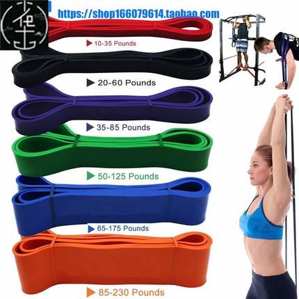 Resistance Bands Fitness Pull Up Elastic Band Rubber Loop