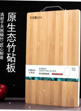 Double-sided bamboo chopping b18615839oard household cutting