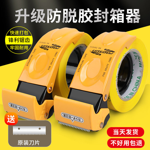 快速打包神器金属的更牢固