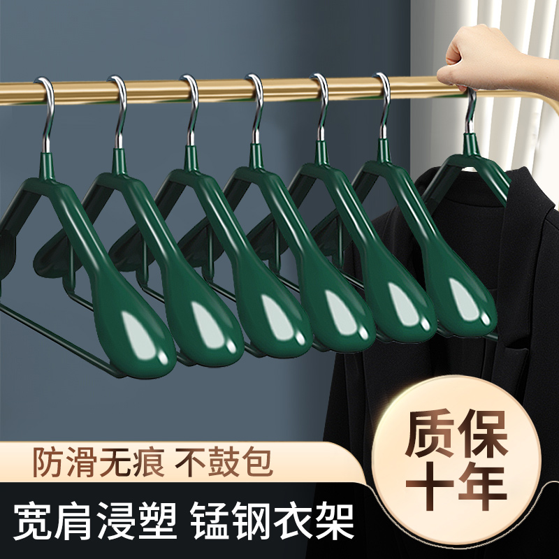 干湿2用锰钢材质防滑不起包