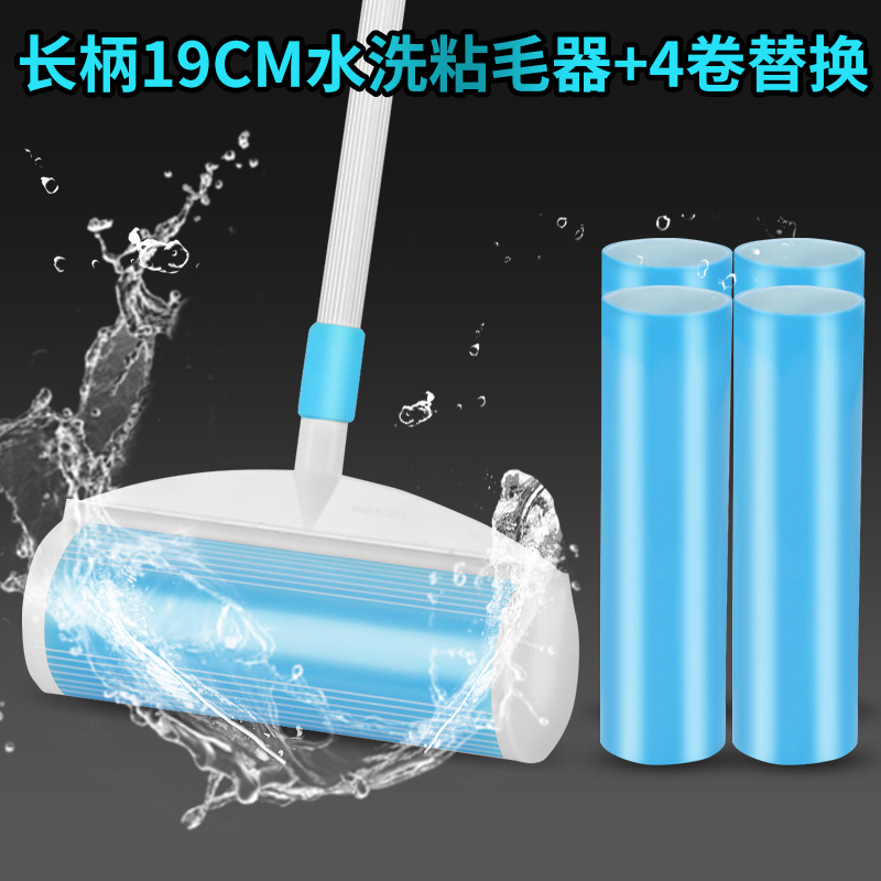 tweed水洗粘毛器水洗循环使用