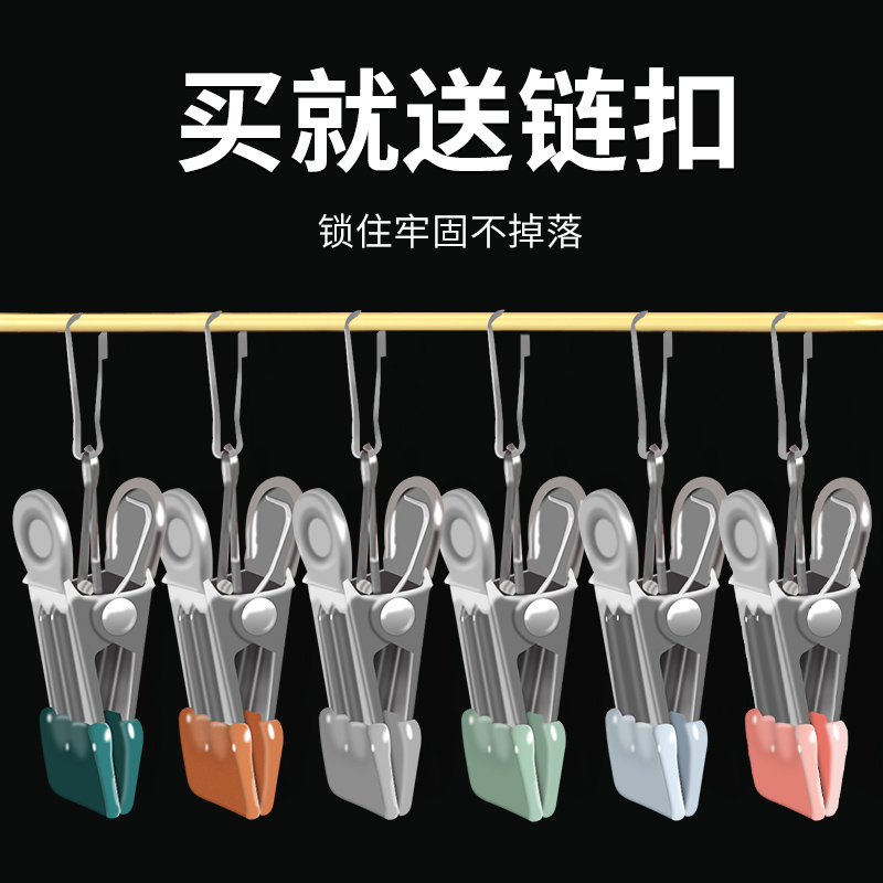 不锈钢防风晾衣夹强夹劲生锈包退