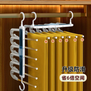 折叠裤架多功能裤子衣架伸缩裤夹家用衣柜收纳神器开学必备好物