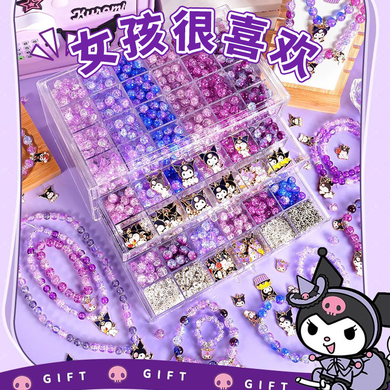 送女孩串珠手工diy材料益智玩具