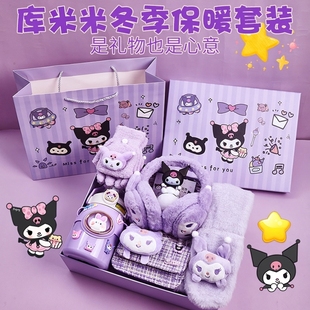 10十岁小女孩生日礼物女童玩具库路米2025新款秋冬季围巾保暖礼盒