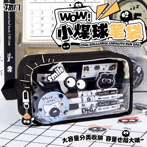 萌宠小煤球笔袋2025新款超火透明