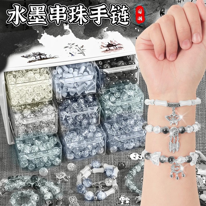 儿童古风串珠礼盒手工diy材料包