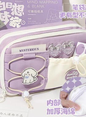 多层笔袋女生2025新款超火文具盒女孩款儿童铅笔收纳盒小学生初中生文具袋大容量高颜值ins风紫色小众不撞款