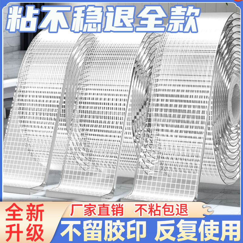 加厚网格双面胶加宽纳米双面胶高粘度强力固定墙面超强防水魔术贴布基双面贴透明无痕万能粘胶吸盘贴片不留胶