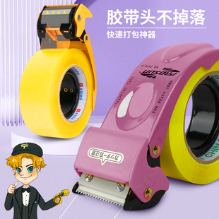 加厚金属封箱器宽透明胶带切割器胶带纸切割机物流打包器5CM6CM手动胶布封箱机铁质胶带器手握式 自动封口紫色