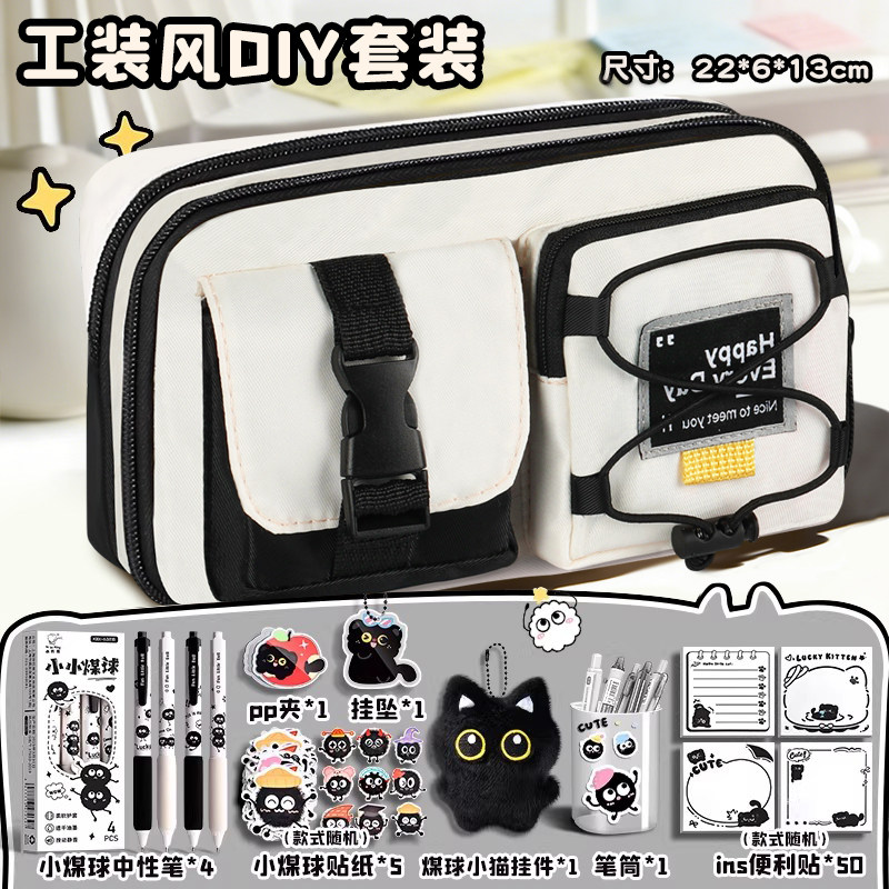 工装风笔袋ins风男孩耐脏2026新款文具盒大容量多层铅笔盒简约款