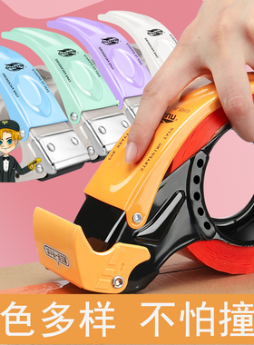 加厚全金属马卡龙色系封箱器大小号宽透明胶带切割器胶带机快递绿色仓库打包器5CM胶布手握式手动封口神器6CM