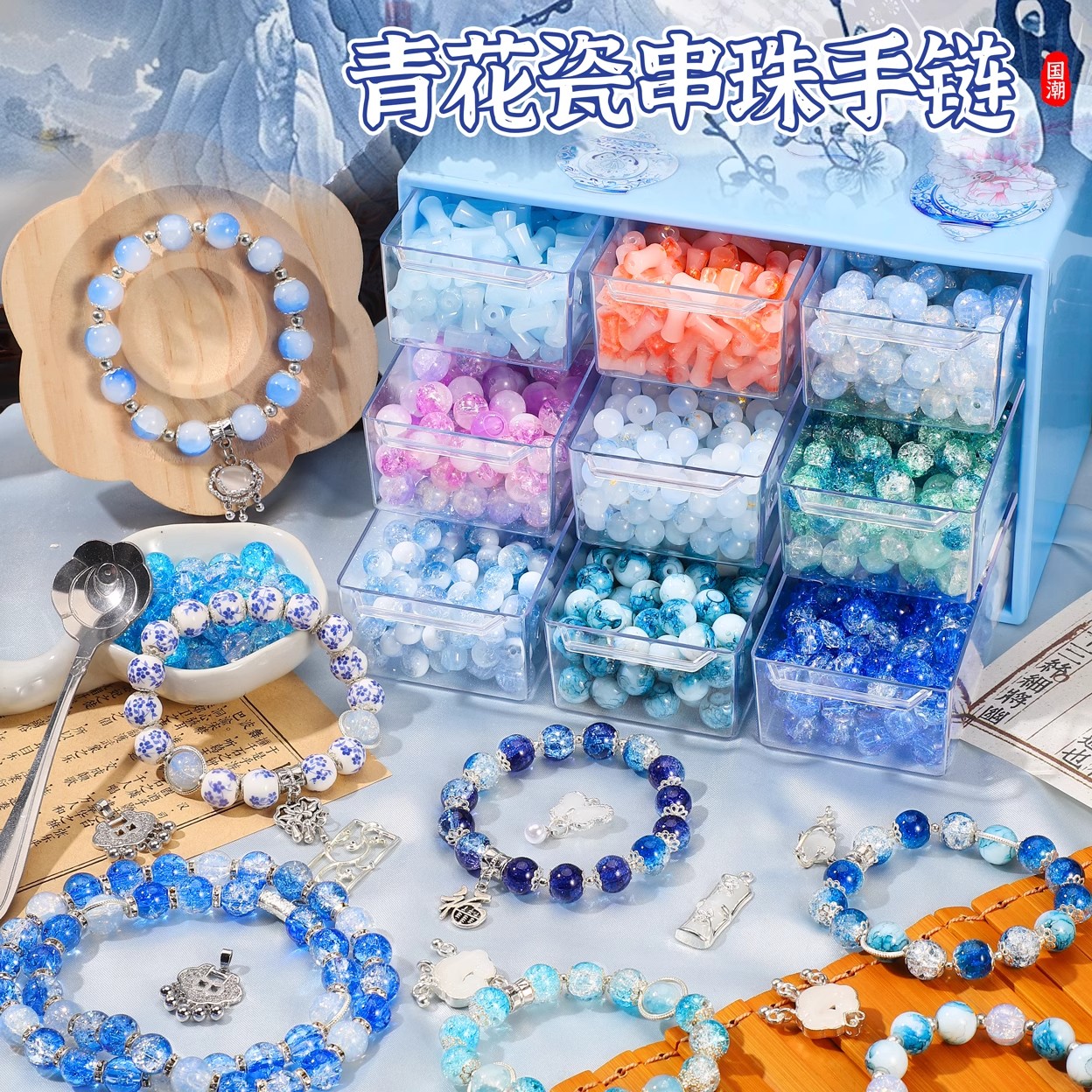 手链串珠手串手工diy材料女孩子