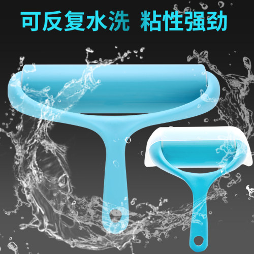 超好用的可水洗粘毛神器