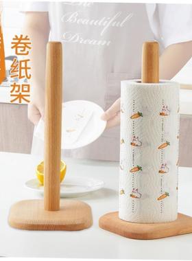 Kitchen Roll Paper Towel Holder Bathroom Tissue Stand Rose G