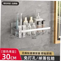 Серебряное ограждение, 1 шт, увеличенная толщина