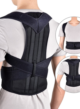 Back Posture Corrector Shoulder Lumbar Brace Spine Support
