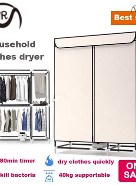 household clothes laundry dryer drying machine stand airer