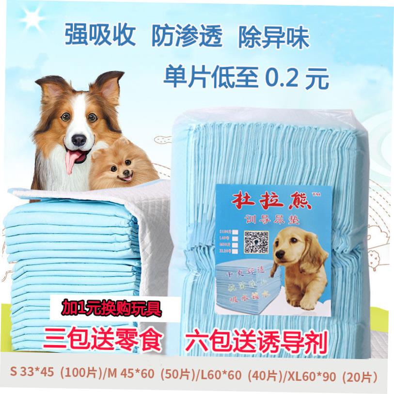 Puppy Pet Pads Dog wee Pee Pad training pad thick waterproof