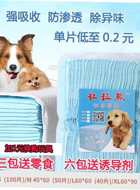 Puppy Pet Pads Dog wee Pee Pad training pad thick waterproof