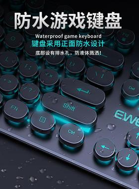 Mechanical touch keyboard and mouse set wired 鼠标键盘套装