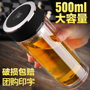 Bottle Double layer 双层玻璃杯 Cup Water Tea Outdoor Glass