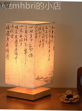 wooden room light lamp usb table led decorative lighting