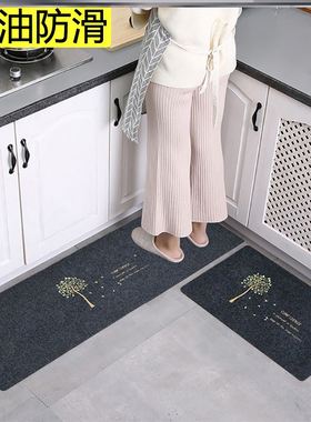 high quality  strip kitchen floor mat bathroom carpet rug
