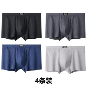 Shorts For Men Soft Boxer Brief Underwear Underpants Solid